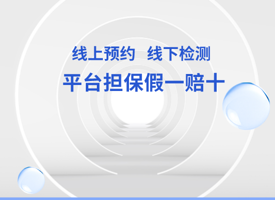 绥化安达万核基因检测咨询中心
