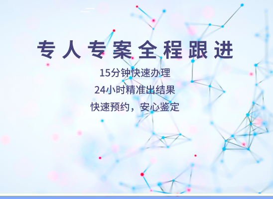 绥化安达万核基因检测咨询中心